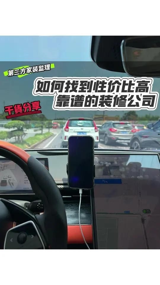 如何選擇合適的裝修公司進(jìn)行咨詢？（如何選擇合適的裝修公司進(jìn)行咨詢,我?guī)湍阏砹艘环輰?shí)用指南） 行業(yè)新聞 第2張