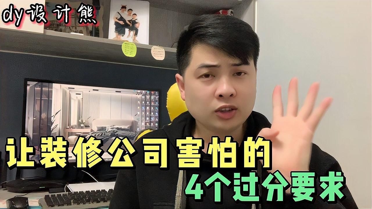 如何選擇合適的裝修公司進(jìn)行咨詢？（如何選擇合適的裝修公司進(jìn)行咨詢,我?guī)湍阏砹艘环輰?shí)用指南） 行業(yè)新聞 第3張