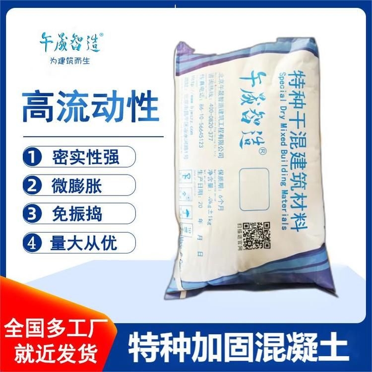 有哪些常見的磚混結構加固材料（常見的磚混結構加固材料） 行業(yè)新聞 第1張