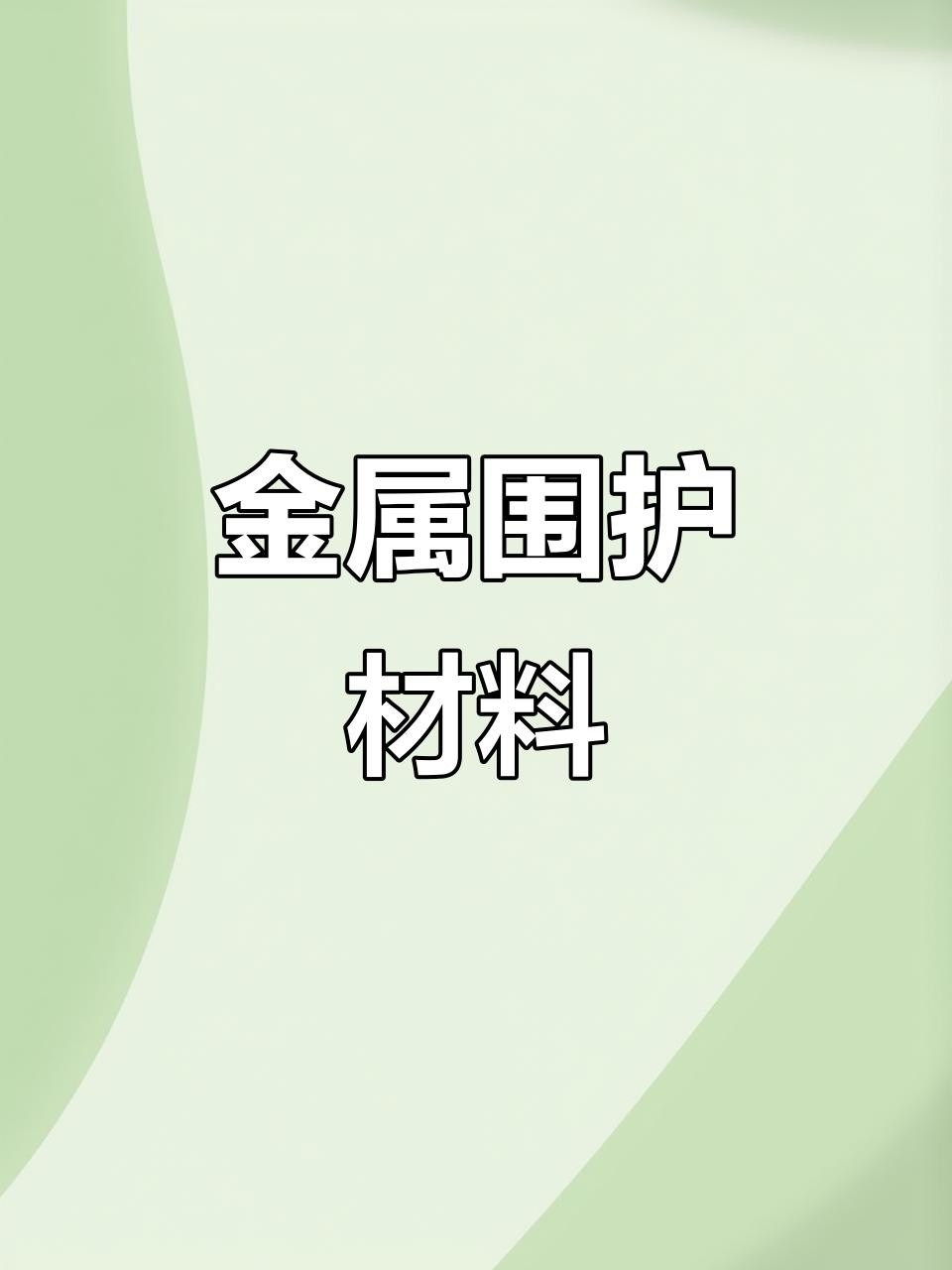 青白江鋼結(jié)構(gòu)生產(chǎn)廠家（成都青白江鋼結(jié)構(gòu)生產(chǎn)廠家哪家好） 行業(yè)新聞 第1張
