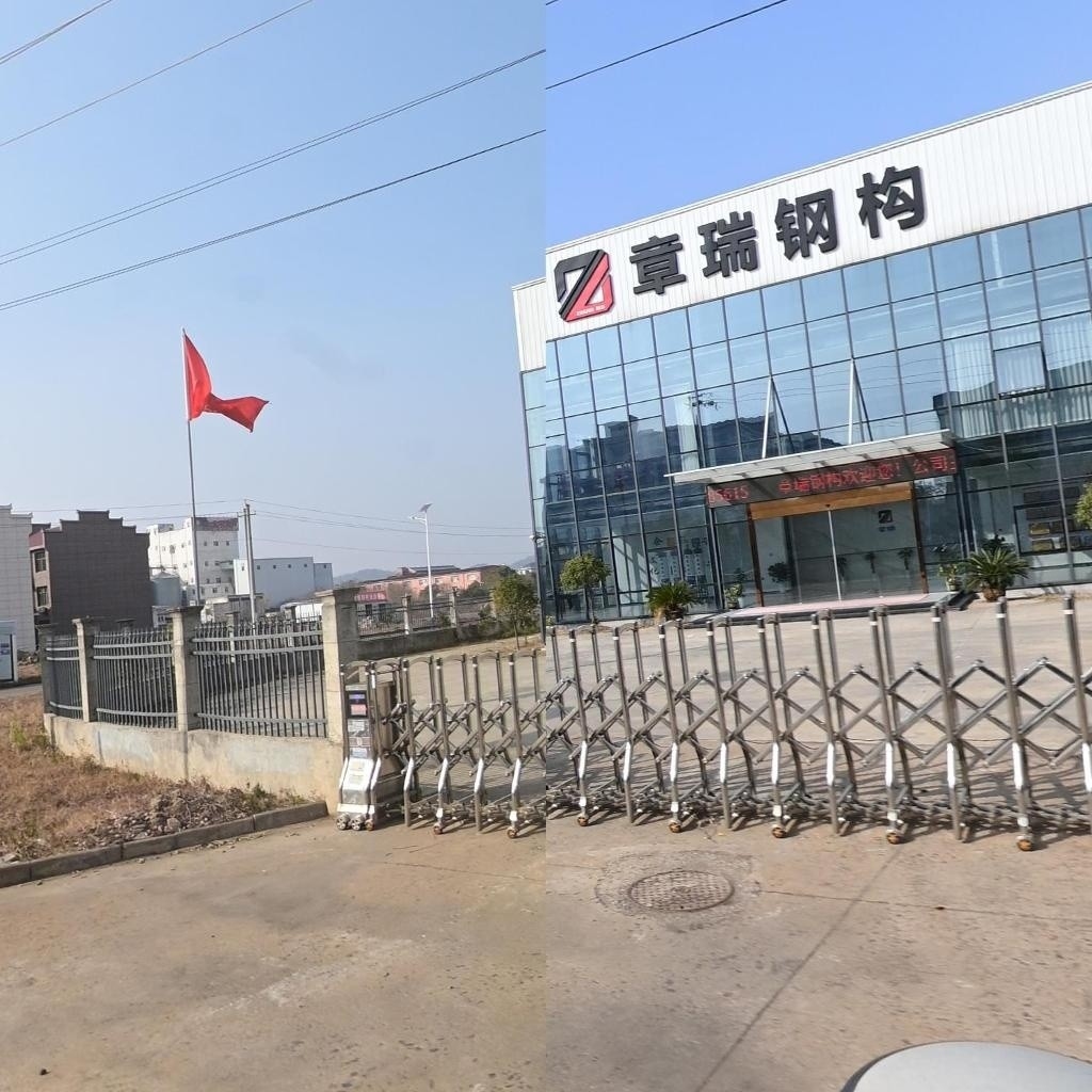 江西章瑞鋼結(jié)構(gòu)有限公司（江西章瑞鋼結(jié)構(gòu)有限公司公司地址在哪里） 行業(yè)新聞 第1張