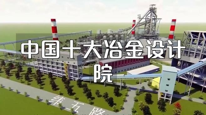 鋼結(jié)構(gòu)設(shè)計(jì)院有哪些單位（鋼結(jié)構(gòu)設(shè)計(jì)院哪家好） 行業(yè)新聞 第1張