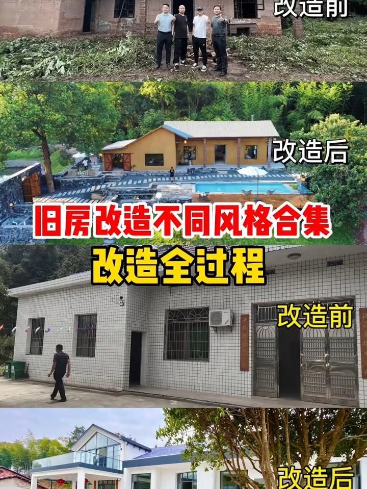 給我一些改造加固建筑的案例（建筑改造加固典型案例） 行業(yè)新聞 第1張