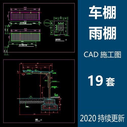 有沒有單車棚的方案圖？（有沒有單車棚的方案圖,我?guī)湍阏砹藥追N常見的單車棚方案圖） 行業(yè)新聞 第7張