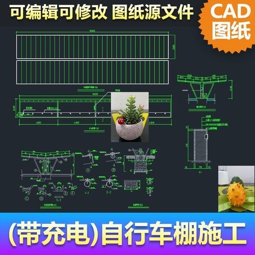 有沒有單車棚的方案圖？（有沒有單車棚的方案圖,我?guī)湍阏砹藥追N常見的單車棚方案圖） 行業(yè)新聞 第10張