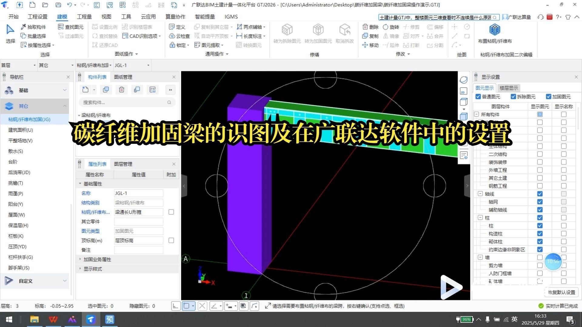 碳纖維加固有哪些優(yōu)缺點？（碳纖維加固有哪些優(yōu)缺點,） 行業(yè)新聞 第3張
