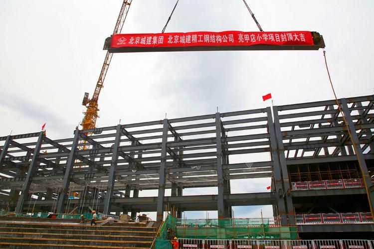 有哪些知名的北京鋼結(jié)構(gòu)施工隊(duì)伍？（北京鋼結(jié)構(gòu)施工資質(zhì)對(duì)比表） 行業(yè)新聞 第2張