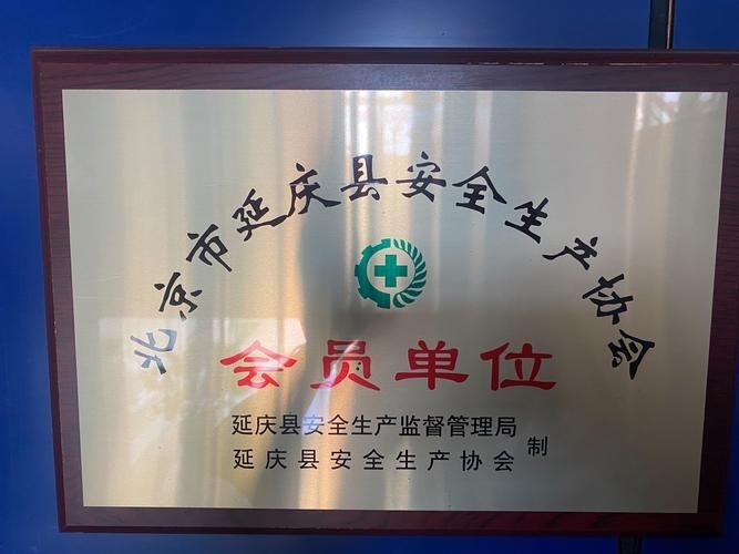 有哪些知名的北京鋼結(jié)構(gòu)施工隊(duì)伍？（北京鋼結(jié)構(gòu)施工資質(zhì)對(duì)比表） 行業(yè)新聞 第5張