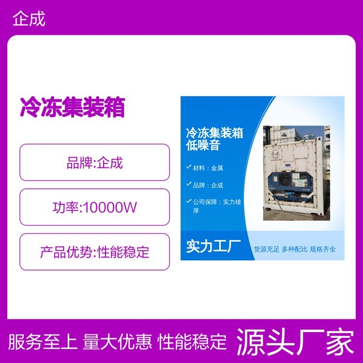 鋁制集裝箱的價格大概是多少？（鋁制集裝箱價格大概是多少鋁制集裝箱價格大概是多少） 行業(yè)新聞 第3張