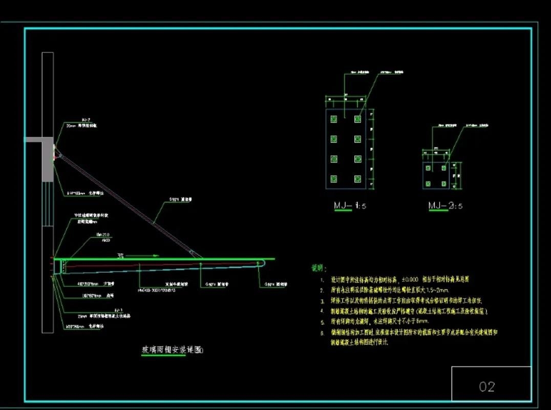 07J501-1圖集有哪些具體節(jié)點詳圖？（07j501-1圖集） 行業(yè)新聞 第2張