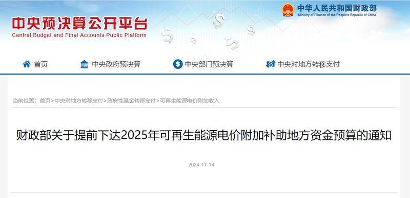 光伏發(fā)電有哪些優(yōu)惠政策（光伏發(fā)電優(yōu)惠政策分為國(guó)家補(bǔ)貼、稅收優(yōu)惠和地方激勵(lì)三部分） 行業(yè)新聞 第2張