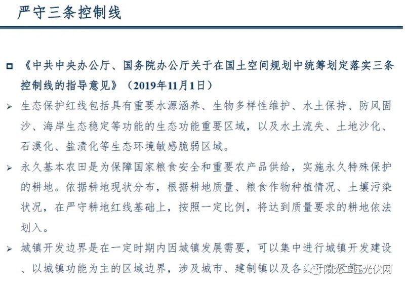 光伏發(fā)電有哪些優(yōu)惠政策（光伏發(fā)電優(yōu)惠政策分為國(guó)家補(bǔ)貼、稅收優(yōu)惠和地方激勵(lì)三部分） 行業(yè)新聞 第5張