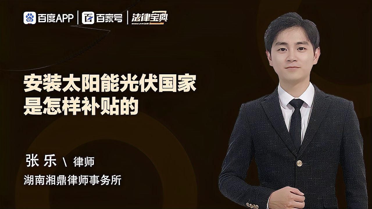 光伏發(fā)電有哪些優(yōu)惠政策（光伏發(fā)電優(yōu)惠政策分為國(guó)家補(bǔ)貼、稅收優(yōu)惠和地方激勵(lì)三部分） 行業(yè)新聞 第8張