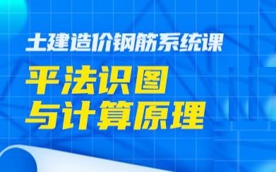 如何計(jì)算樓板鋼筋的用量？（如何計(jì)算樓板鋼筋的用量,計(jì)算樓板鋼筋用量計(jì)算方法） 行業(yè)新聞 第3張