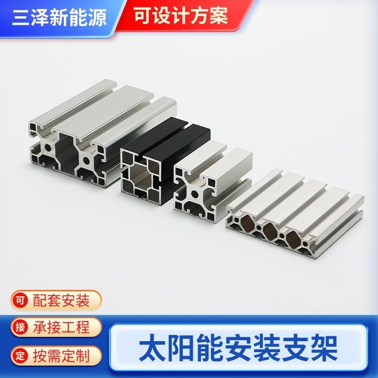 屋頂光伏支架的安裝材料有哪些？（屋頂光伏支架安裝材料有哪些屋頂光伏支架安裝材料有哪些） 行業(yè)新聞 第3張