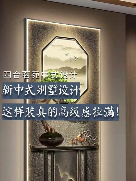 別墅裝潢有哪些設(shè)計(jì)風(fēng)格（別墅裝潢有哪些設(shè)計(jì)風(fēng)格共參考4篇） 行業(yè)新聞 第2張