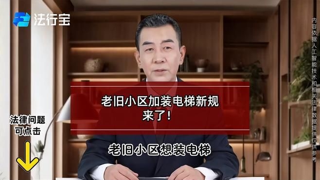 如何判斷磚混結(jié)構(gòu)是否適合加裝電梯？（如何判斷磚混結(jié)構(gòu)是否適合加裝電梯，我來幫你梳理要點） 行業(yè)新聞
