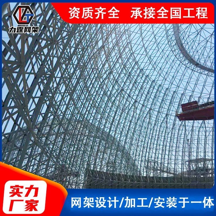 網(wǎng)架生產(chǎn)廠家的價(jià)格范圍是多少？（網(wǎng)架生產(chǎn)廠家價(jià)格范圍） 行業(yè)新聞 第1張