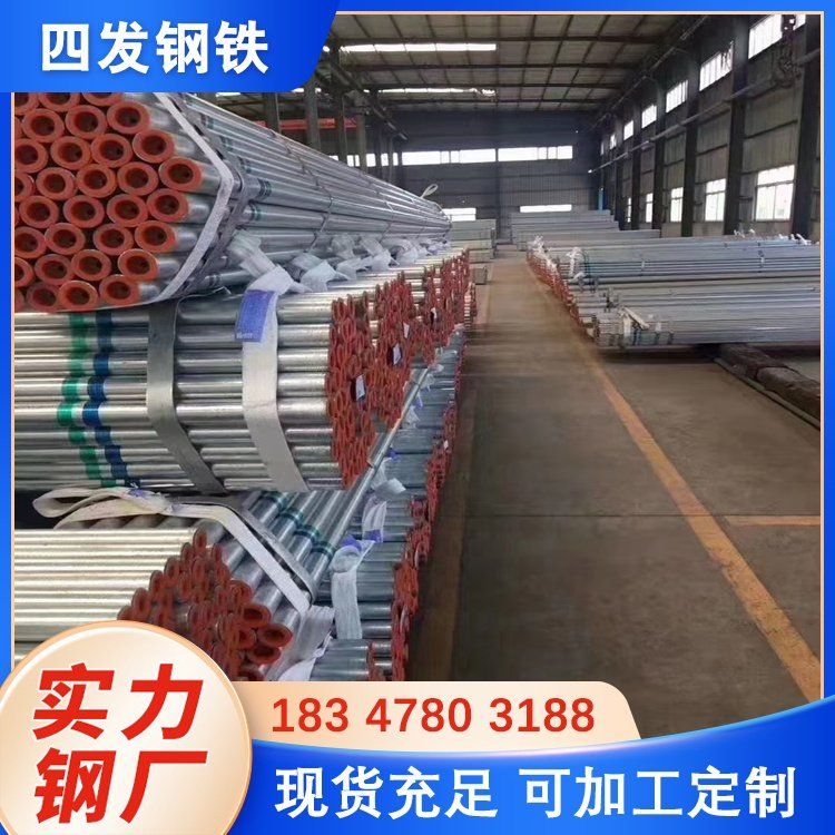 鍍鋅鋼管口符號有哪些規(guī)格尺寸？ 行業(yè)新聞 第1張