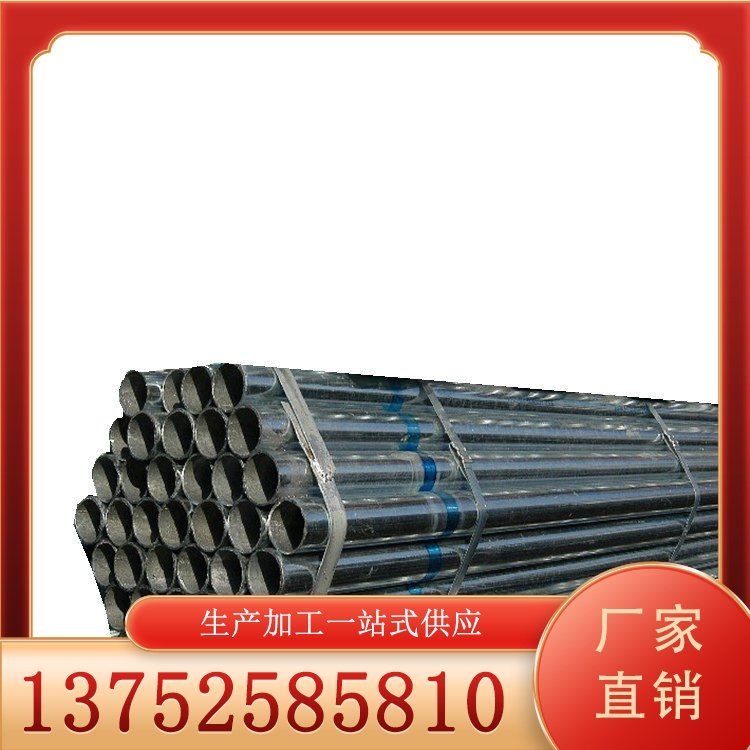 鍍鋅鋼管口符號有哪些規(guī)格尺寸？ 行業(yè)新聞 第2張