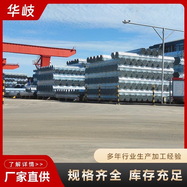 鍍鋅鋼管口符號有哪些規(guī)格尺寸？ 行業(yè)新聞 第3張