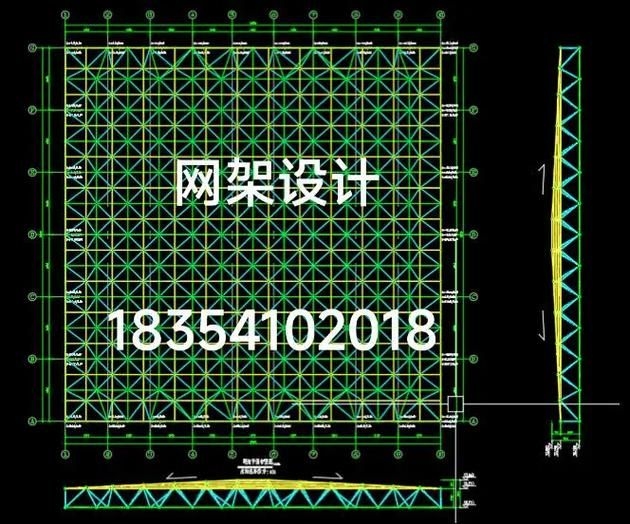 網(wǎng)架設(shè)計有哪些軟件（網(wǎng)架設(shè)計有哪些軟件，網(wǎng)架設(shè)計軟件選擇不少） 行業(yè)新聞 第10張