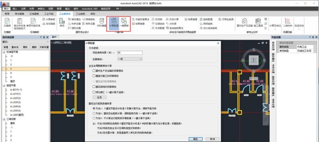 網(wǎng)架設(shè)計有哪些軟件（網(wǎng)架設(shè)計有哪些軟件，網(wǎng)架設(shè)計軟件選擇不少） 行業(yè)新聞 第16張