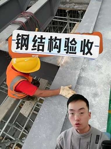 鋼結(jié)構(gòu)廠房施工預(yù)算如何控制 行業(yè)新聞 第4張