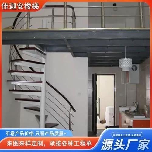 如何選購合適的螺旋樓梯？（如何選購合適的螺旋樓梯共調(diào)用2個(gè)工具,搜索全網(wǎng)5篇資料） 行業(yè)新聞 第1張