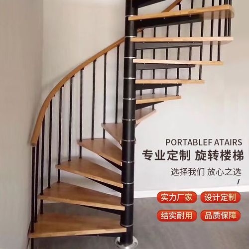 如何選購合適的螺旋樓梯？（如何選購合適的螺旋樓梯共調(diào)用2個(gè)工具,搜索全網(wǎng)5篇資料） 行業(yè)新聞 第6張