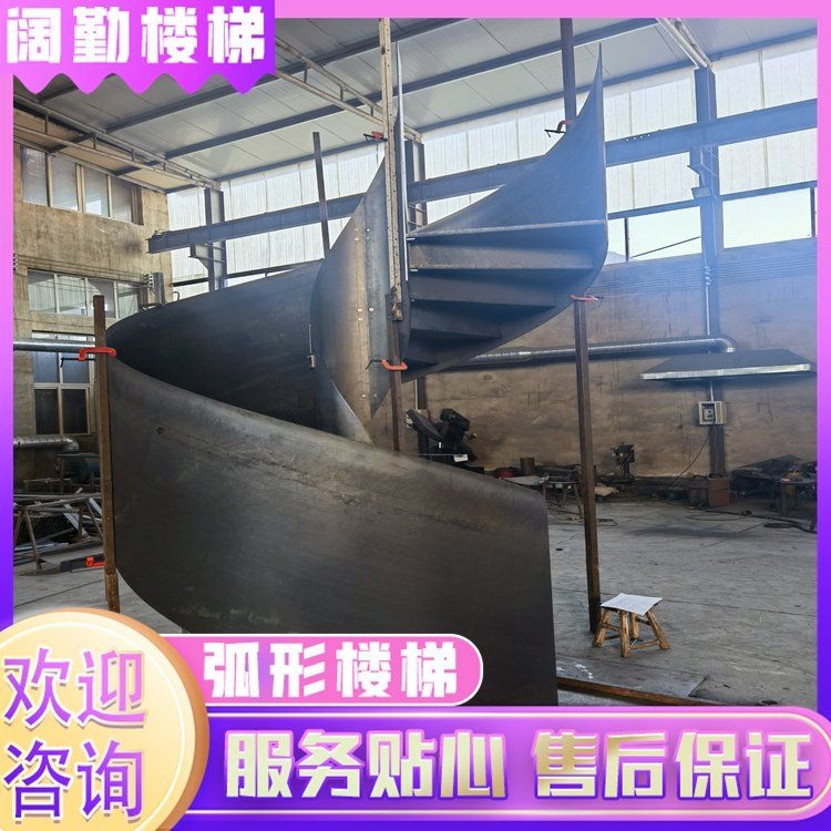 如何選購合適的螺旋樓梯？（如何選購合適的螺旋樓梯共調(diào)用2個(gè)工具,搜索全網(wǎng)5篇資料） 行業(yè)新聞 第7張