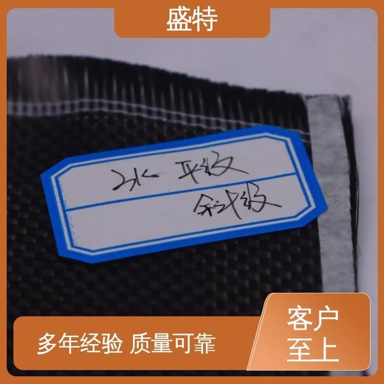 如何確定碳纖維布的層數(shù)？（碳纖維布層數(shù)速查表） 行業(yè)新聞 第3張