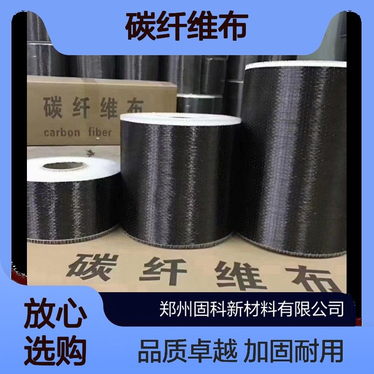 如何確定碳纖維布的層數(shù)？（碳纖維布層數(shù)速查表） 行業(yè)新聞 第4張