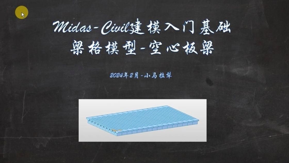 有哪些邁達(dá)斯橋梁設(shè)計(jì)案例？（有哪些邁達(dá)斯橋梁設(shè)計(jì)案例?） 行業(yè)新聞 第4張