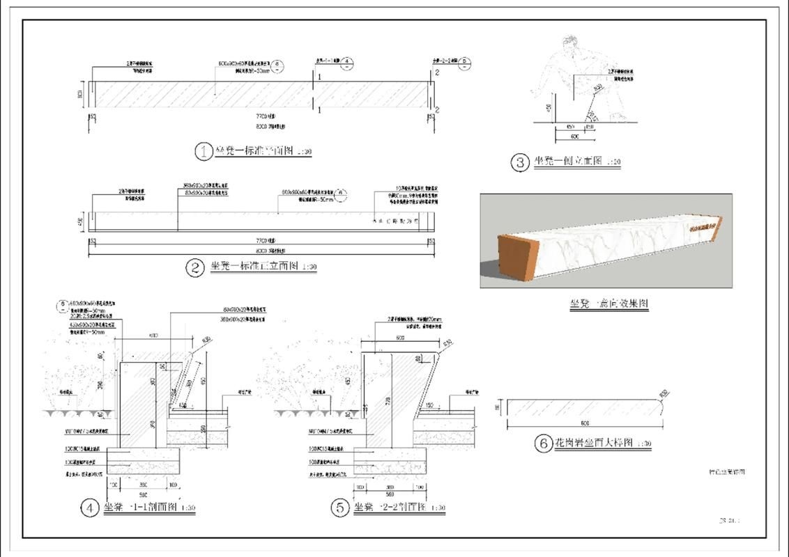 給我一些異形構(gòu)筑物的施工圖案例（如何繪制異形構(gòu)筑物的施工圖？）