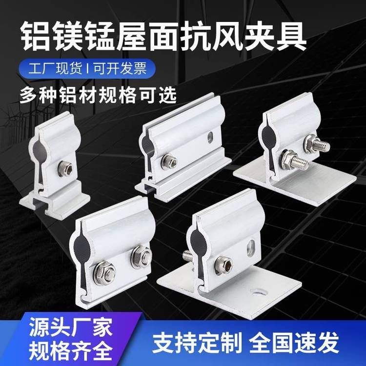 光伏屋頂加固的費用大概是多少？（光伏屋頂加固的費用大概是多少光伏屋頂加固的費用大概是多少） 行業(yè)新聞 第1張