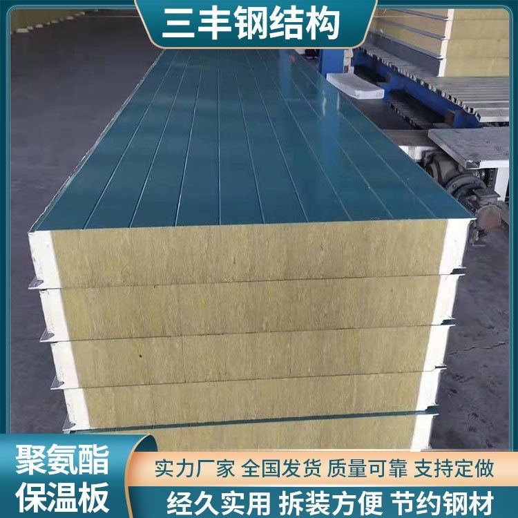 如何選擇適合的鋼結構廠房外墻板？（如何選擇適合的鋼結構廠房外墻板，關鍵看你具體需求） 行業(yè)新聞 第2張