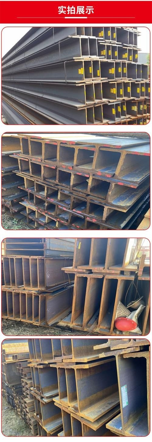 給我一些廠房鋼梁的圖片 行業(yè)新聞 第8張