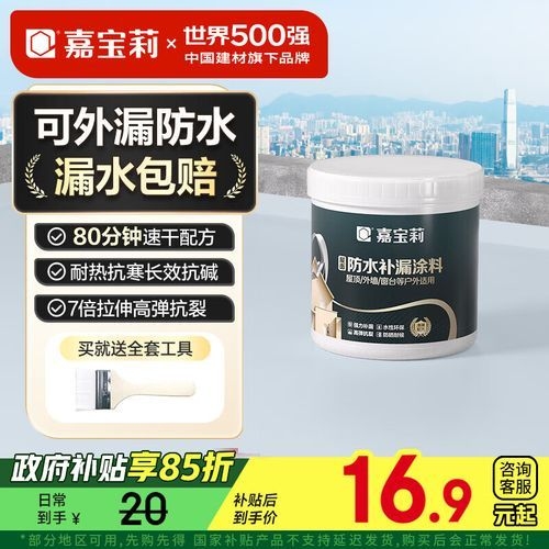 給我推薦一些適合水泥房的建筑材料（如何選擇適合水泥房的防水涂料？） 行業(yè)新聞 第2張