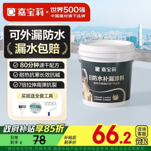 給我推薦一些適合水泥房的建筑材料（如何選擇適合水泥房的防水涂料？） 行業(yè)新聞 第3張