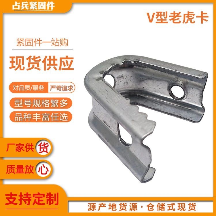 有沒有更便宜的C型鋼卡子推薦？（有沒有更便宜的c型鋼卡子推薦,共調(diào)用2個(gè)工具） 行業(yè)新聞 第1張