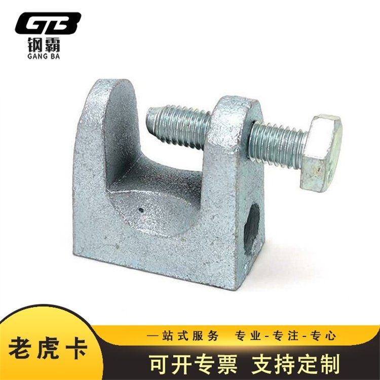 有沒有更便宜的C型鋼卡子推薦？（有沒有更便宜的c型鋼卡子推薦,共調(diào)用2個(gè)工具） 行業(yè)新聞 第2張