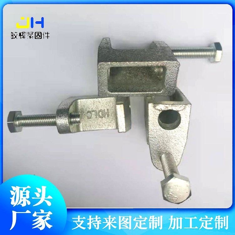 有沒有更便宜的C型鋼卡子推薦？（有沒有更便宜的c型鋼卡子推薦,共調(diào)用2個(gè)工具） 行業(yè)新聞 第3張