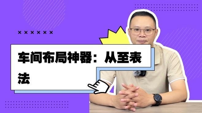 如何根據(jù)工藝需求優(yōu)化廠房結(jié)構(gòu)布置？（優(yōu)化廠房結(jié)構(gòu)布置關(guān)鍵步驟和實(shí)用方法和實(shí)用方法） 行業(yè)新聞 第1張