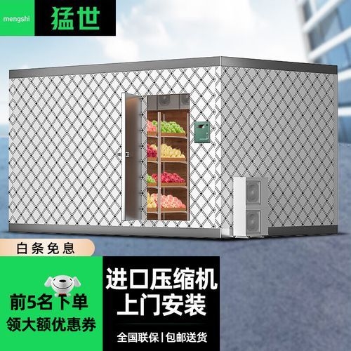 北京冷凍庫有哪些品牌推薦？ 行業(yè)新聞 第1張