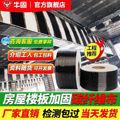 如何選擇碳纖維材料品牌？ 行業(yè)新聞 第2張