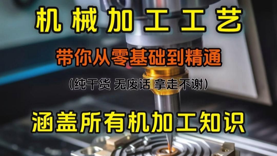 能否詳細(xì)解釋每個(gè)工藝流程的具體操作？（常見(jiàn)領(lǐng)域的核心流程能否詳細(xì)解釋每個(gè)工藝具體操作差異很大） 行業(yè)新聞 第2張