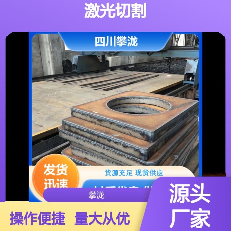 有哪些常見的異形鋼材類型？（常見的異形鋼材類型） 行業(yè)新聞 第3張