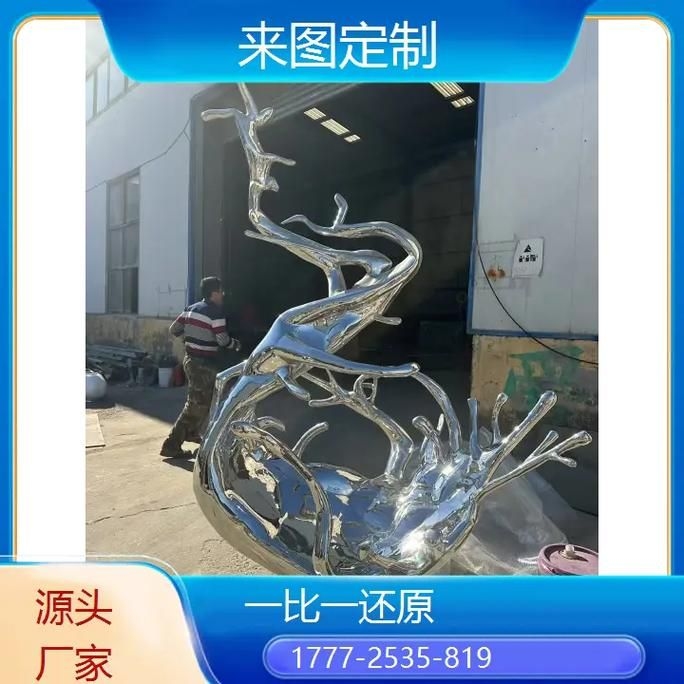 臺州雕塑設計公司 行業(yè)新聞 第5張