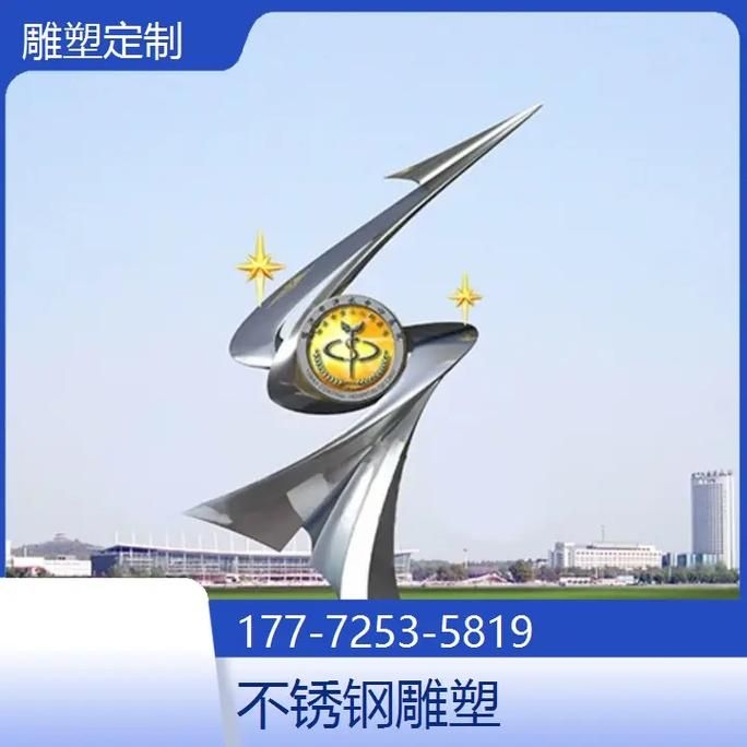 臺州雕塑設計公司 行業(yè)新聞 第7張